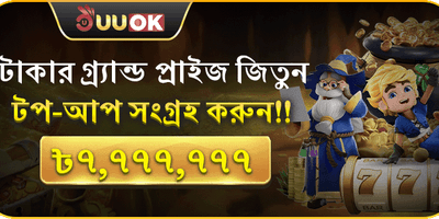 মেগা জ্যাকপট রিচার্জ অফার 💰 promotion